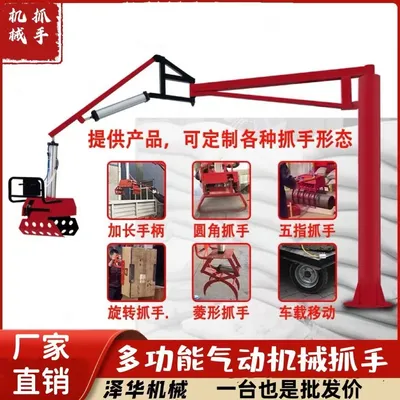 兴安区雄克卡盘爪schunk机械抓手303542PZN-plus 100-1-IS汰慷秒报价